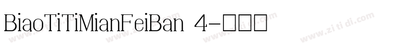 BiaoTiTiMianFeiBan 4字体转换